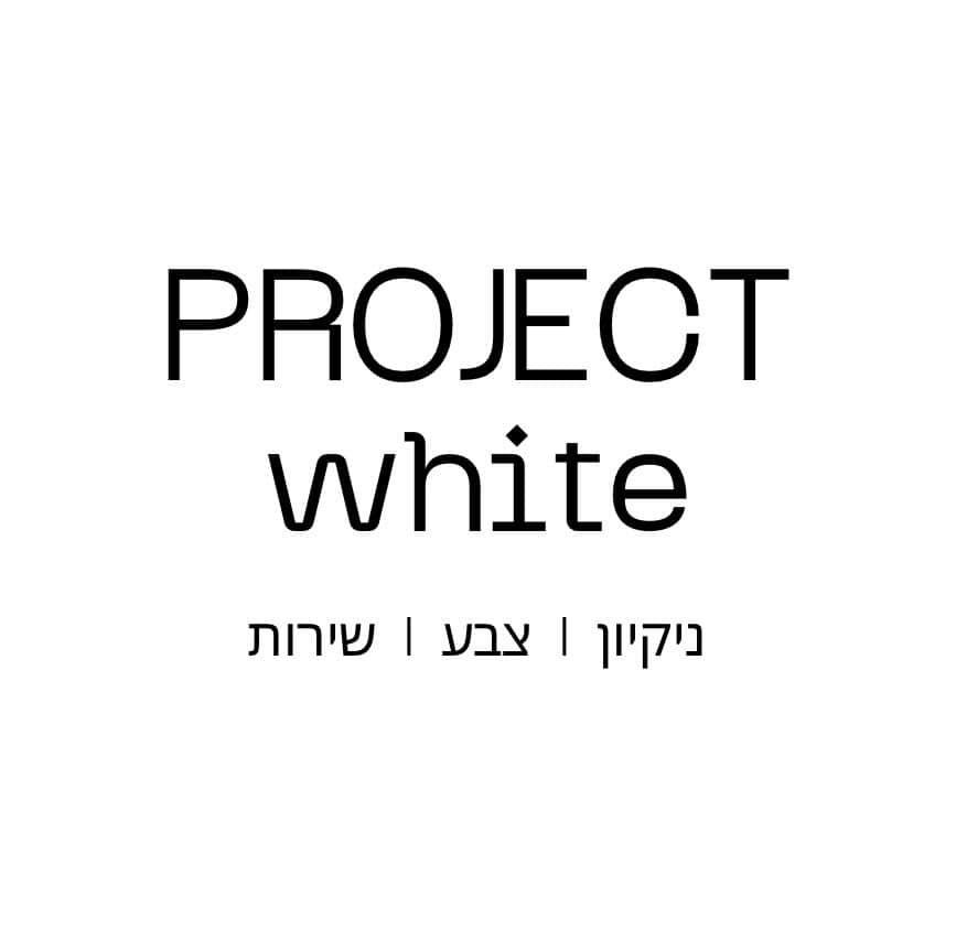 PROJECT white
